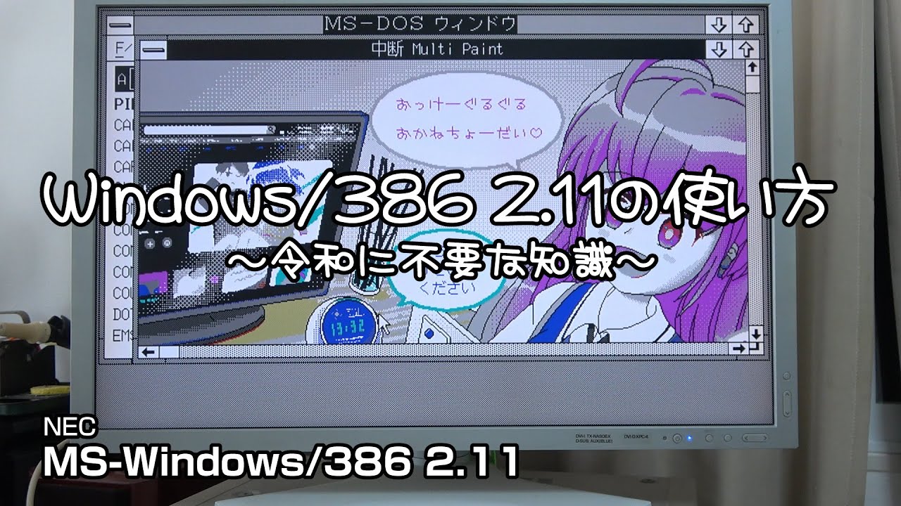 わが青春の九拾八式 : Naopy Hobby Land