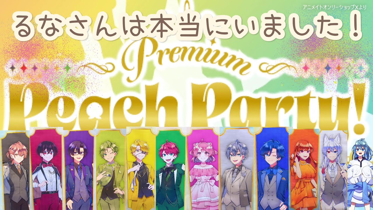 こんなん泣くしかない❄️るなｻﾝひっそり参加🥂「からぴちオンリー