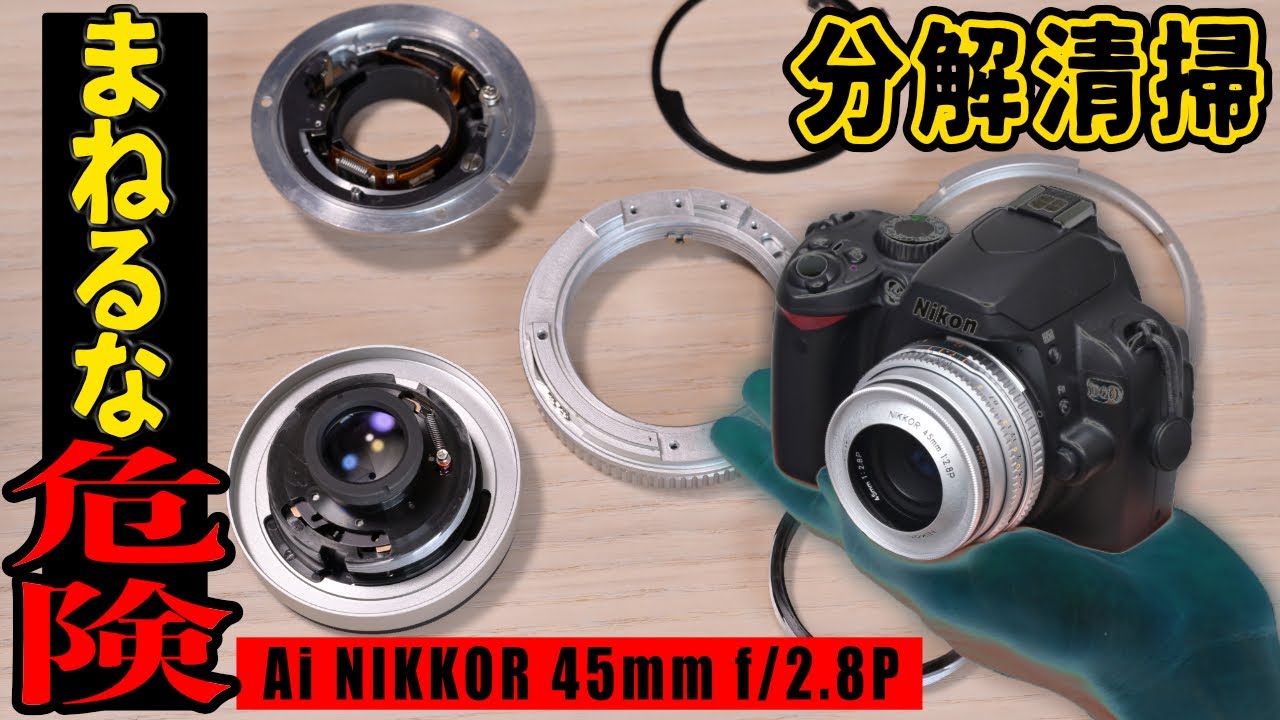 興味本位で買った中古のNikon D60が一日一撮の本命機になった話