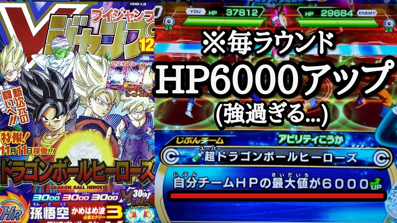 V Jump 30th Anniversary] This super rare card with ever-increasing