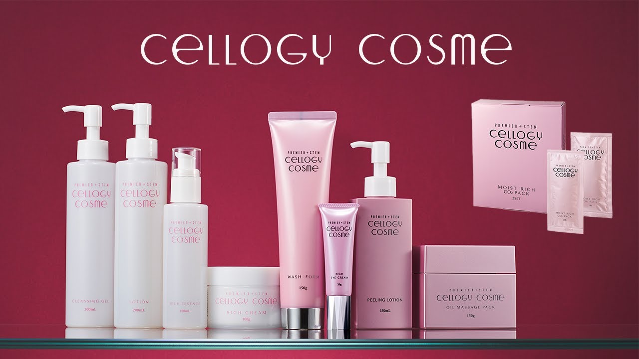 ヒト幹細胞エキスが肌の可能性を高める、機能性コスメシリーズ｜セル