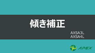 Aqual LED照明付A3対応多機能スタンド型スキャナー 【AXSA3L
