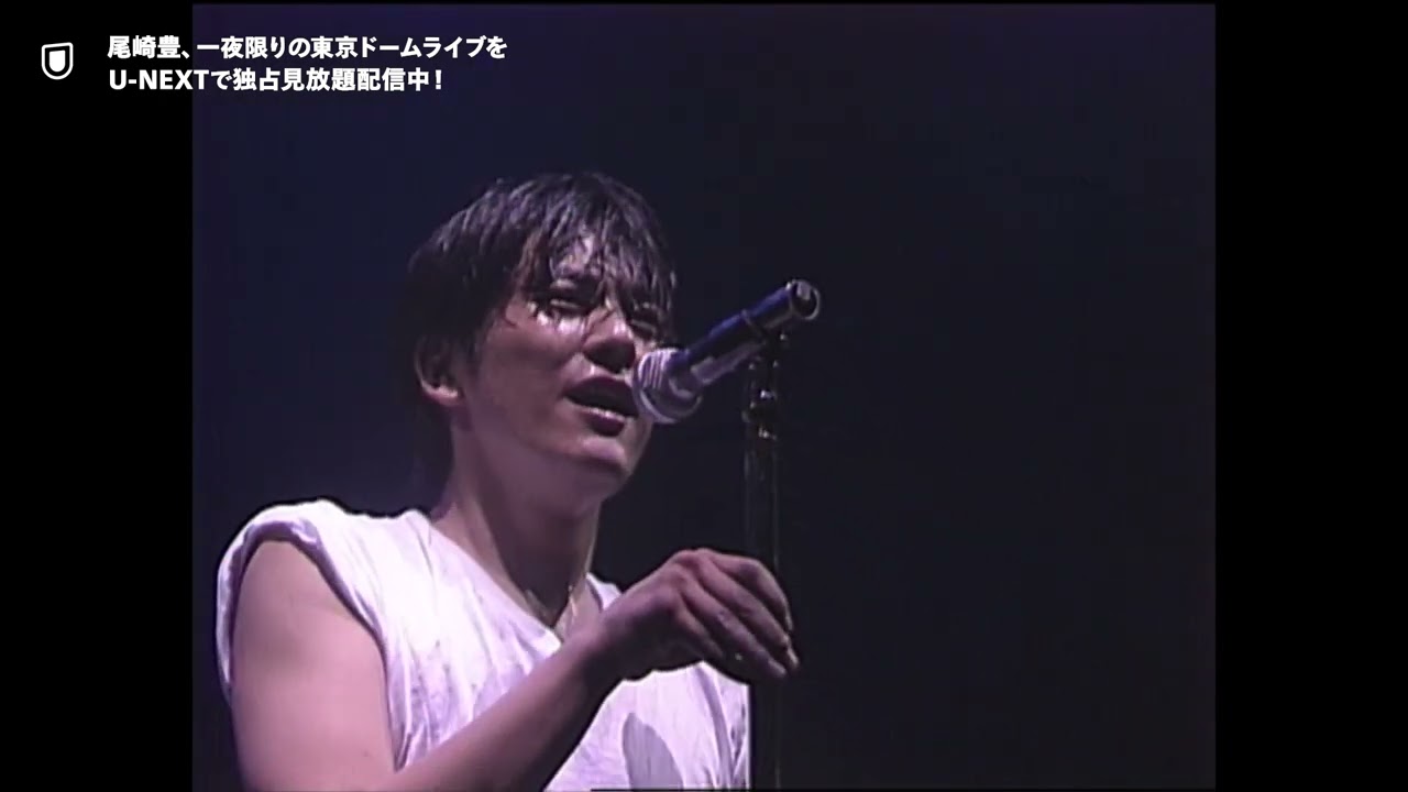 尾崎豊『LIVE CORE 完全版～YUTAKA OZAKI IN TOKYO DOME 1988・9・12