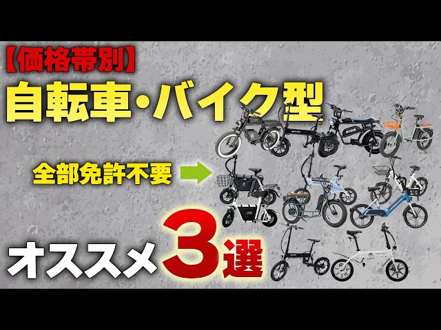 A must-see for specific small vehicle users!] Introducing the best