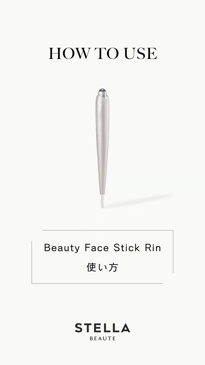 STELLA BEAUTE】Beauty Face Stick Rin 使い方動画 - YouTube