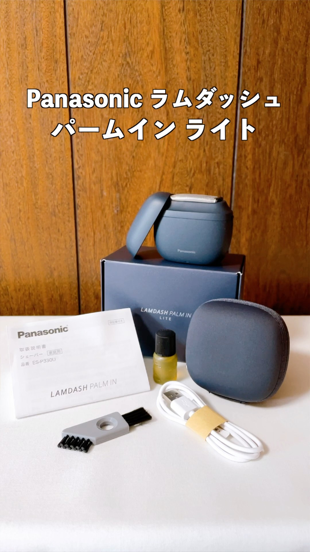 Introducing the 3-blade 