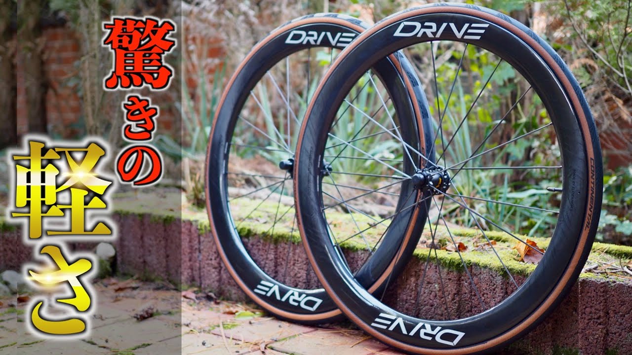 Ultra-lightweight] High-performance carbon wheels with carbon