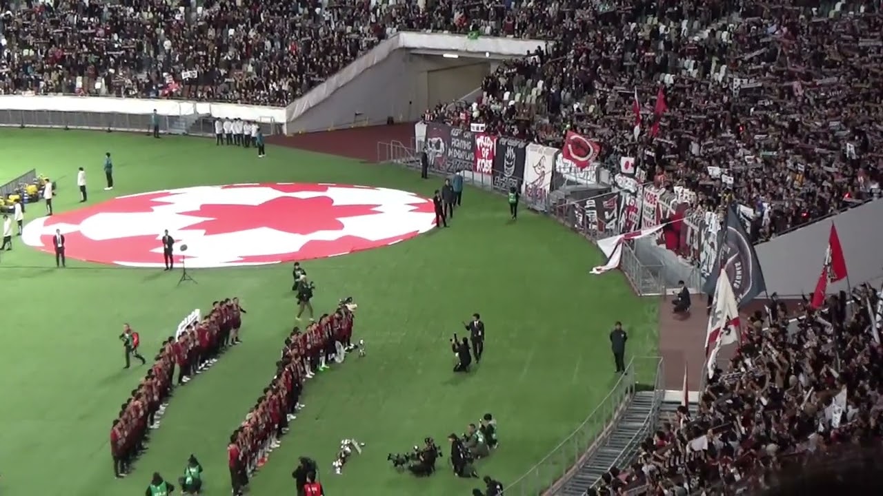 優勝後に全員で歌う神戸讃歌】ヴィッセル神戸 チャント｜天皇杯決勝