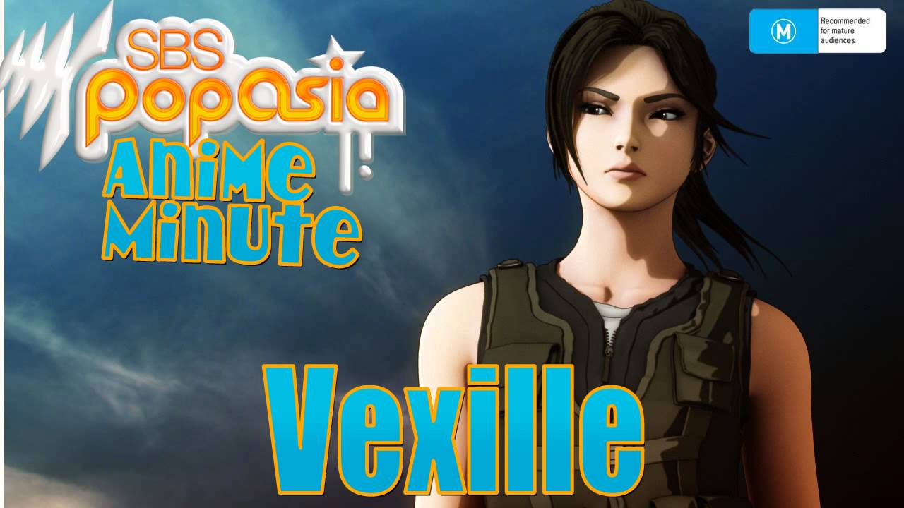 Anime Minute: Vexille (ベクシル 2077日本鎖国) - YouTube