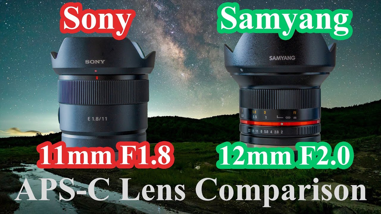 EマウントAPS-Cの超広角レンズ Sony 11mm F1.8とSamyang 12mm F2.0を星
