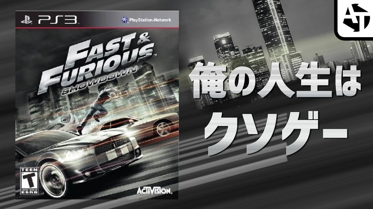 No Fast & Furious: Showdown Review - YouTube