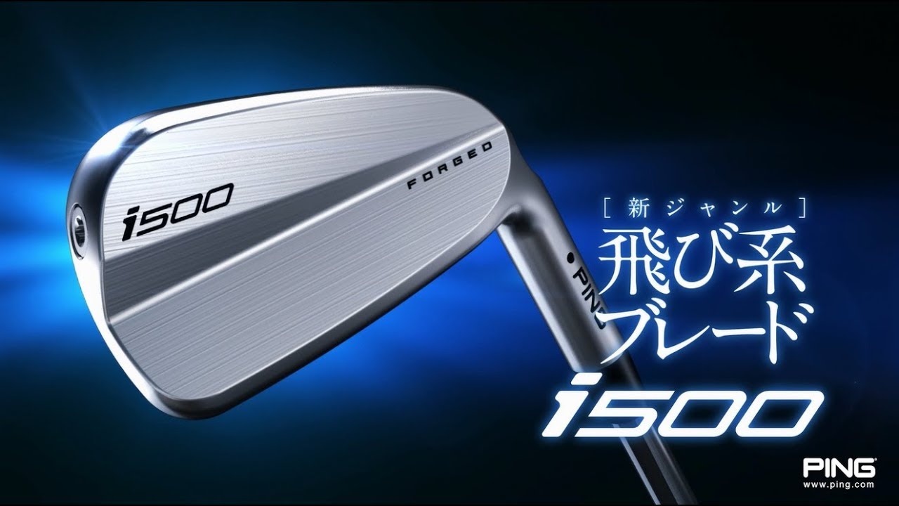i500アイアン(5本セット) N.S.PRO MODUS3 TOUR 105／120(アイアン