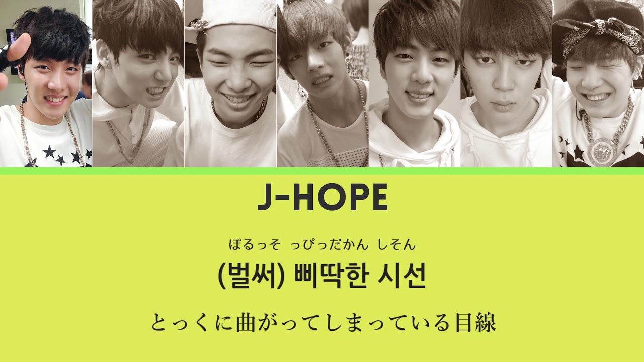 日本語字幕【 N.O 】 BTS 防弾少年団 - YouTube