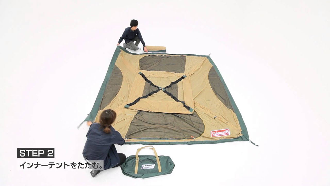 タフワイドドームⅣ/300 スタートパッケージ | コールマン｜Coleman
