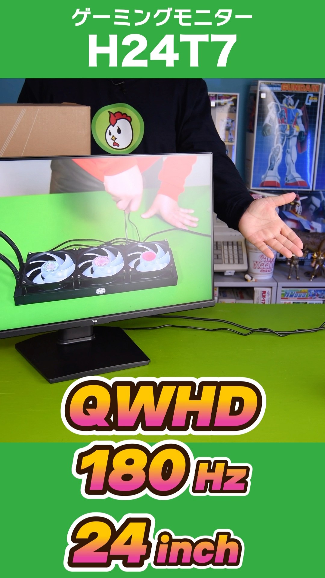 High-cost performance gaming monitor #KTC #wqhd #180hz #24 inch