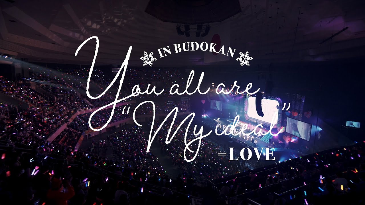 LOVE（イコールラブ）/ 青春“サブリミナル”（from 『You all are 