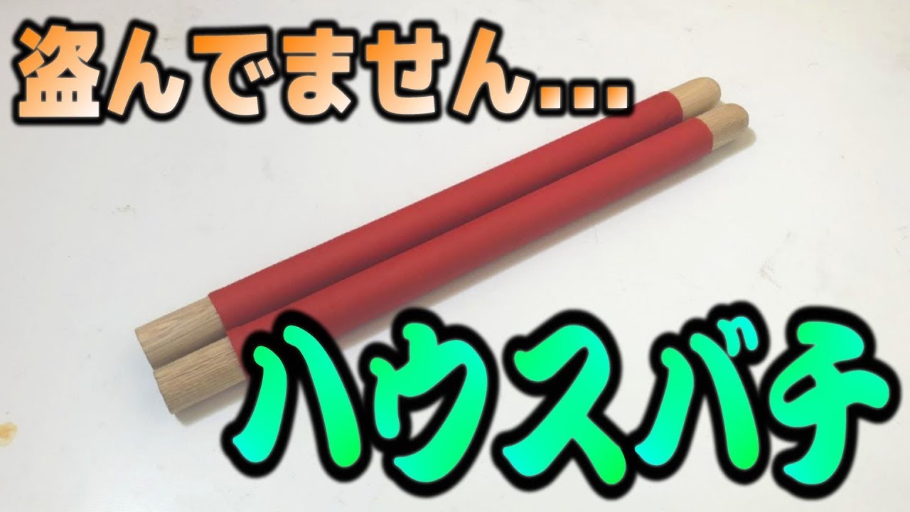 I desperately wanted a house wasp, so I made one. - YouTube