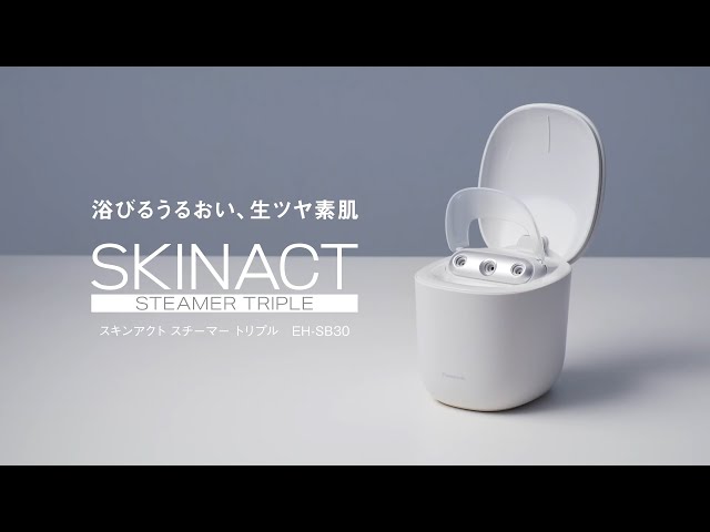 パナソニック スキンアクト スチーマー トリプル EH-SB30 使い方動画