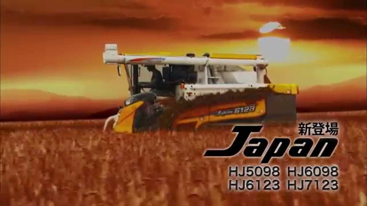 公式CF】ISEKI コンバイン Japan Japan 頂点 篇 - YouTube