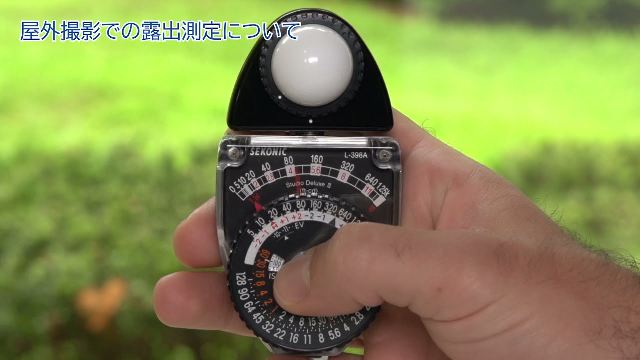 Quick Start Guide] How to use Studio Deluxe III L-398A | Sekonic