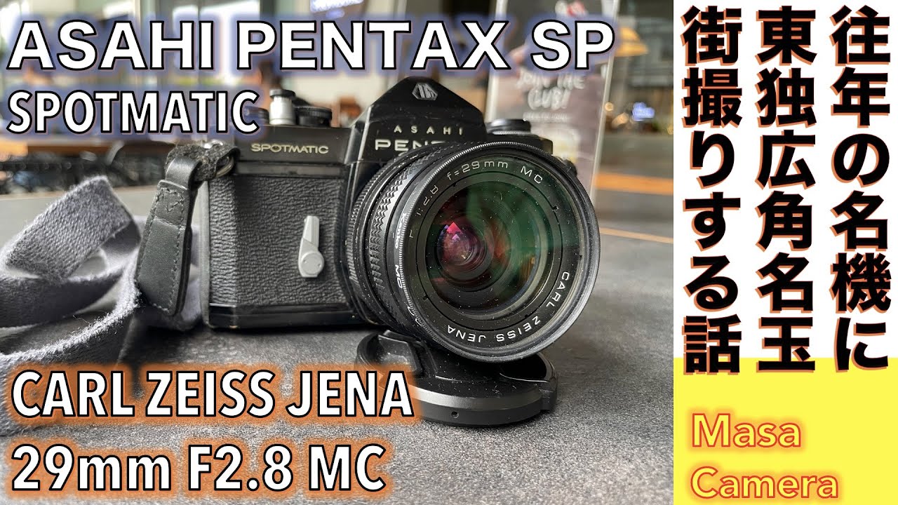 フィルムカメラ/オールドレンズ】フィルムカメラのベストセラー機