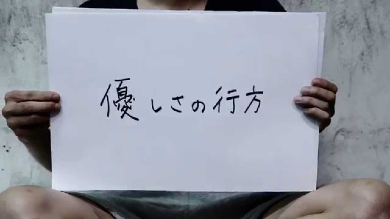 My Hair is Bad【narimi】全曲SPOT - YouTube