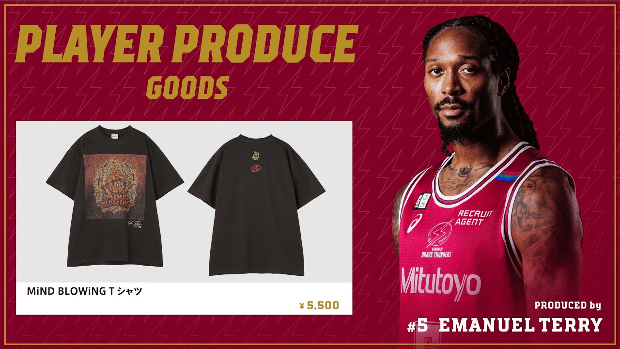 2025-26シーズン 選手プロデュースグッズ」販売のお知らせ | 川崎