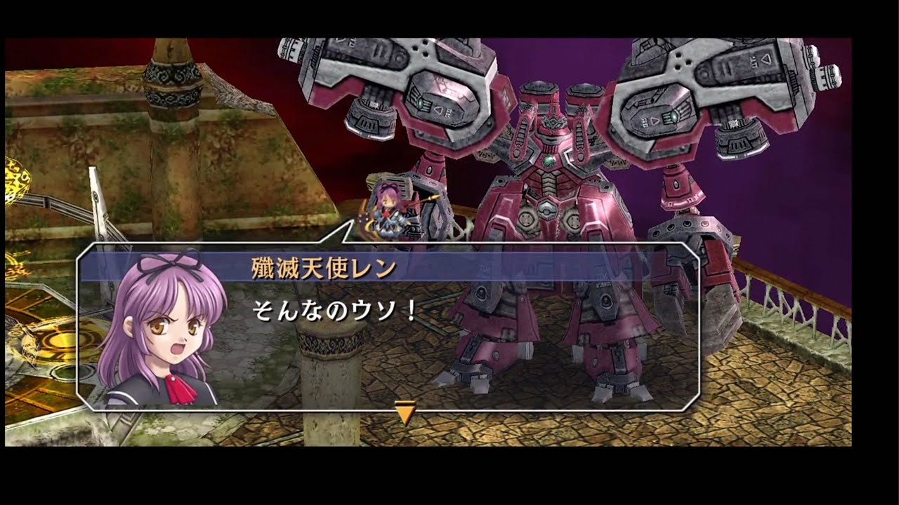 空の軌跡SC #36 ボス：殲滅天使レン・パテル＝マテル - YouTube