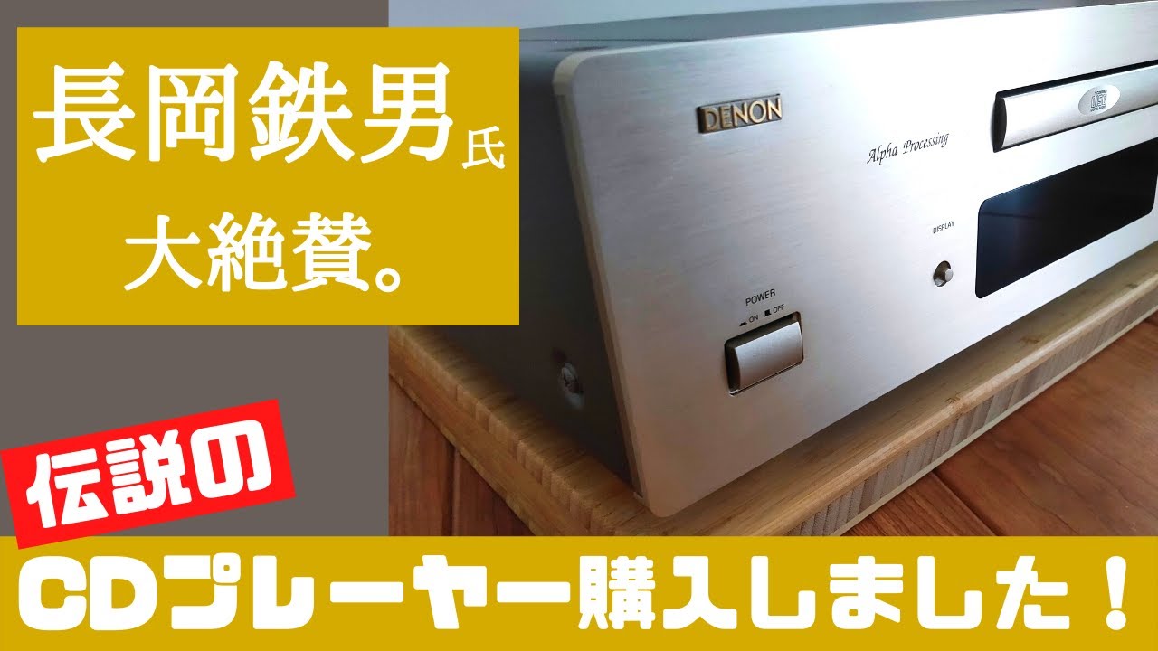 Audio] Highly praised by 