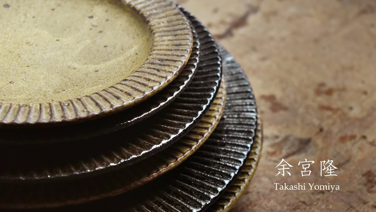 小皿・小鉢・中鉢 余宮隆 ｜ 暮らしのうつわ 花田 作家もの和食器 通販