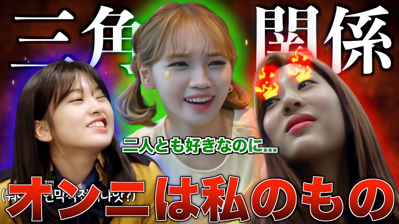 次の空白を埋めてください | 2話 LE SSERAFIMキム・チェウォンの予告編