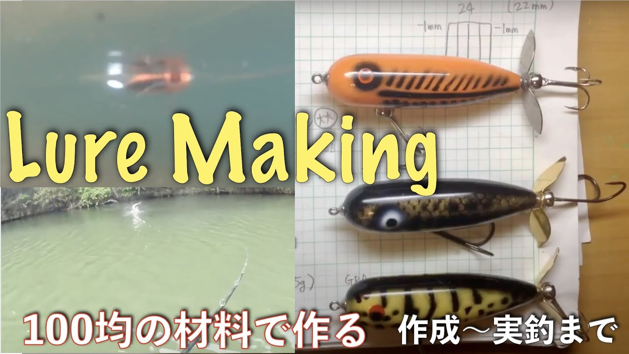 How to make Magnum Torpedo | Heddon lure consideration story | DIY