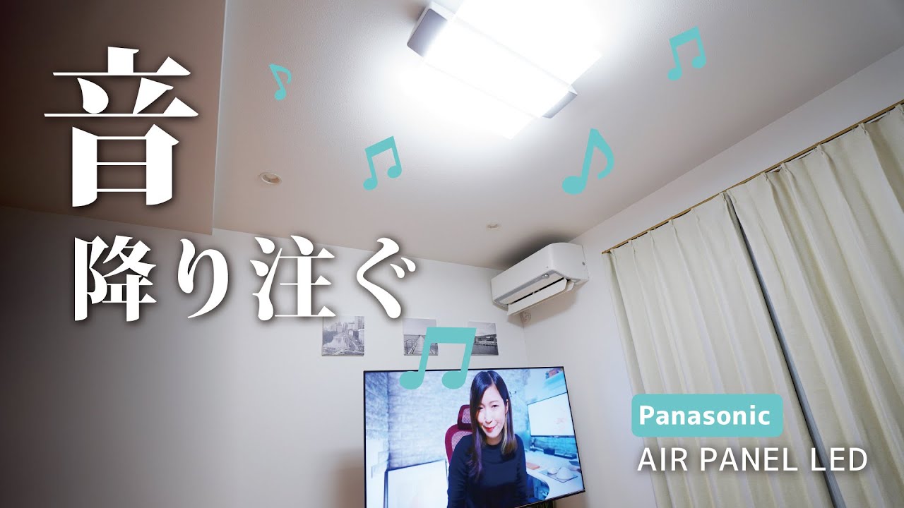 It makes sound! We installed an LED ceiling light with a built-in