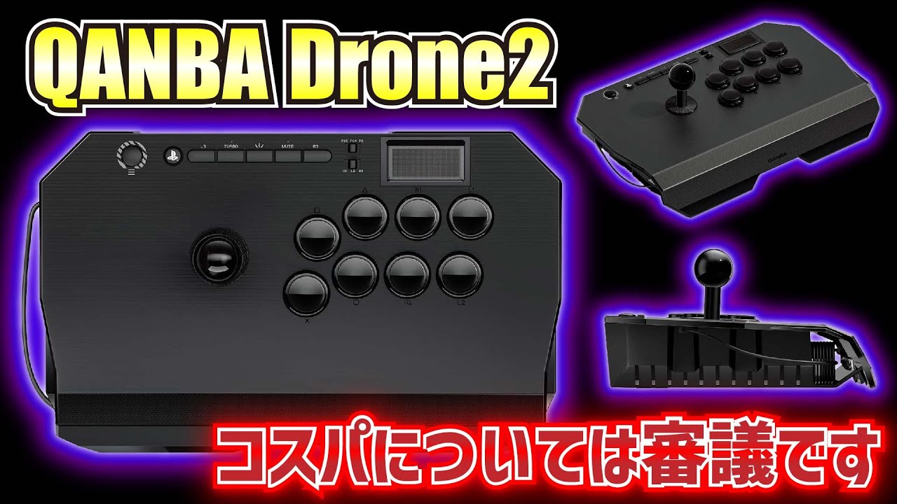 PS5 licensed products I've come full circle to this conclusion