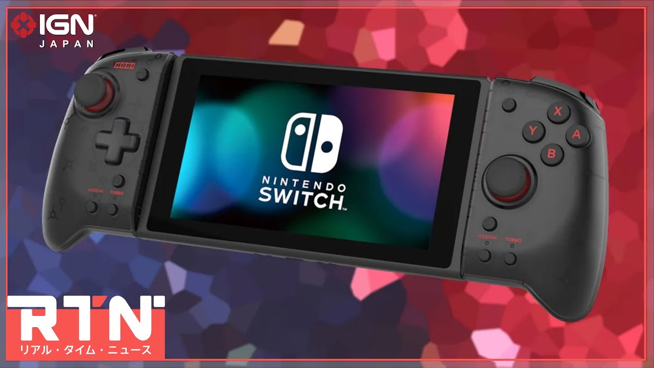 Nintendo Switchの後継機は2024年内に400ドルで発売されるとアナリスト