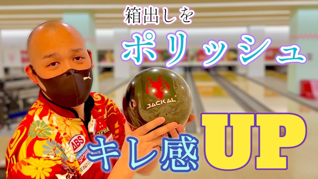 最新作】最強カバー搭載！ジャッカルアンブッシュをご紹介！【JACKAL