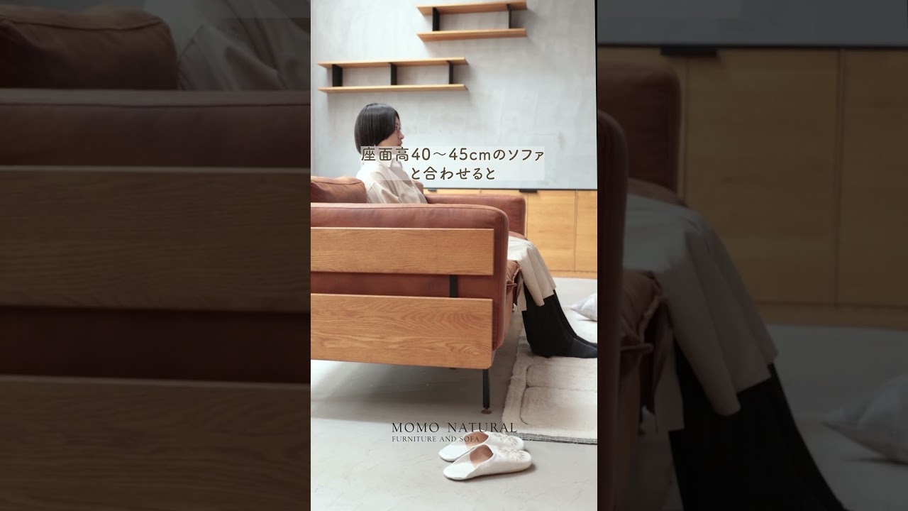 MOMO NATURAL | モモ ナチュラル - オフィシャルサイト VENT | SIDE