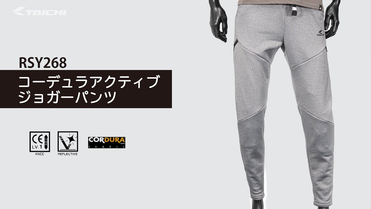 TAICHI】RSY268 コーデュラ アクティブ ジョガーパンツ - YouTube