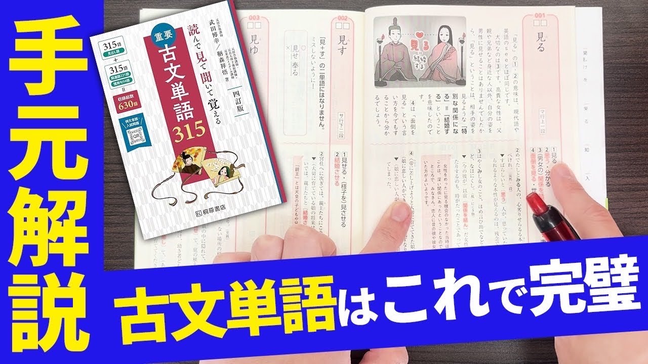 Quick commentary] A lecturer from the University of Tokyo