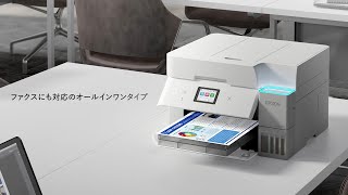 エコタンク搭載モデル EW-M678FT｜製品情報｜エプソン