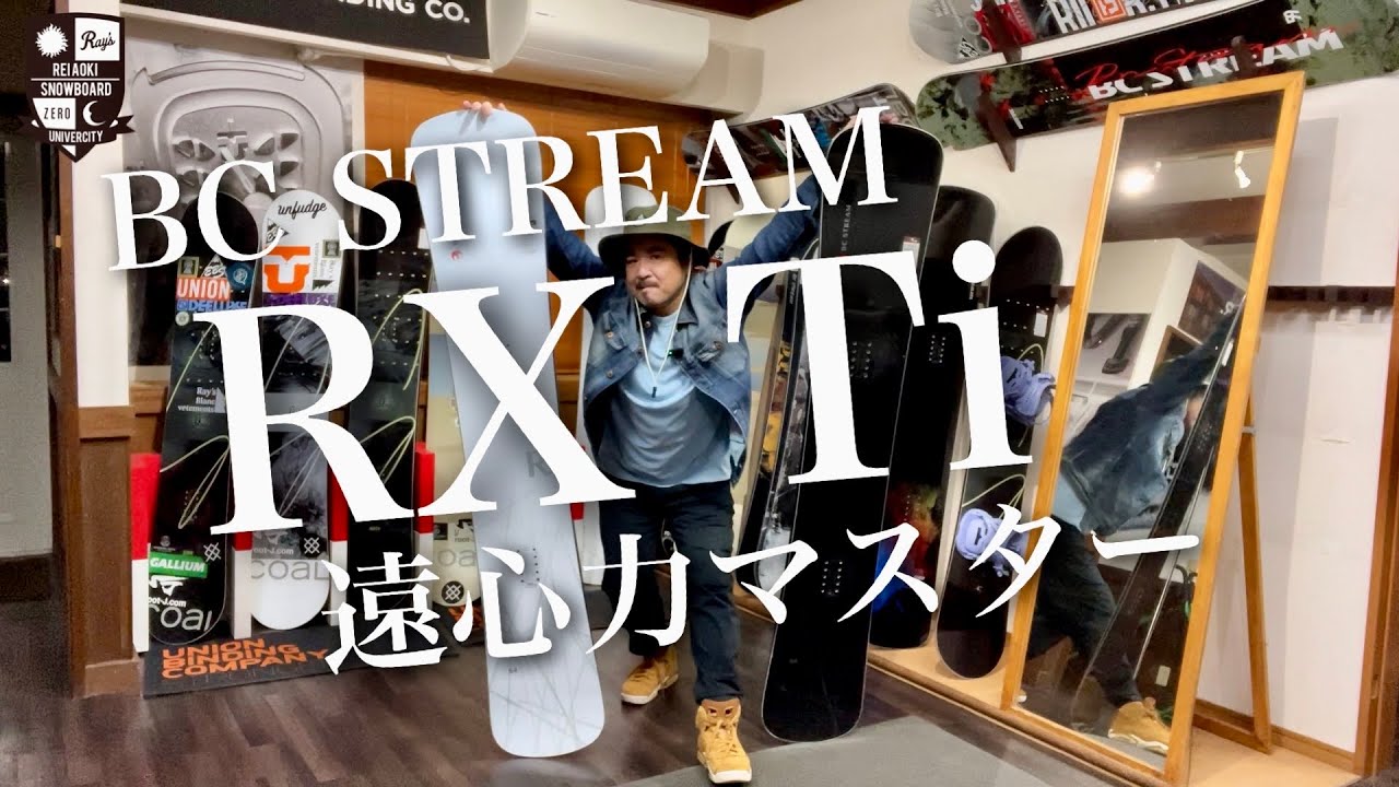 Feel the centrifugal force of carving with the flex of the nose