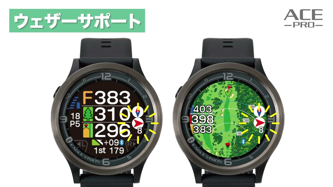 GPSゴルフナビ イーグルビジョン エース プロ(ブラック) | 朝日ゴルフ