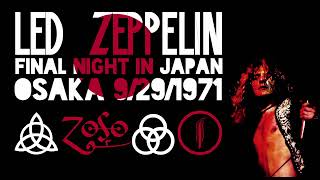 Led Zeppelin - Live in Osaka, Japan (Sept. 29th, 1971) - Audience