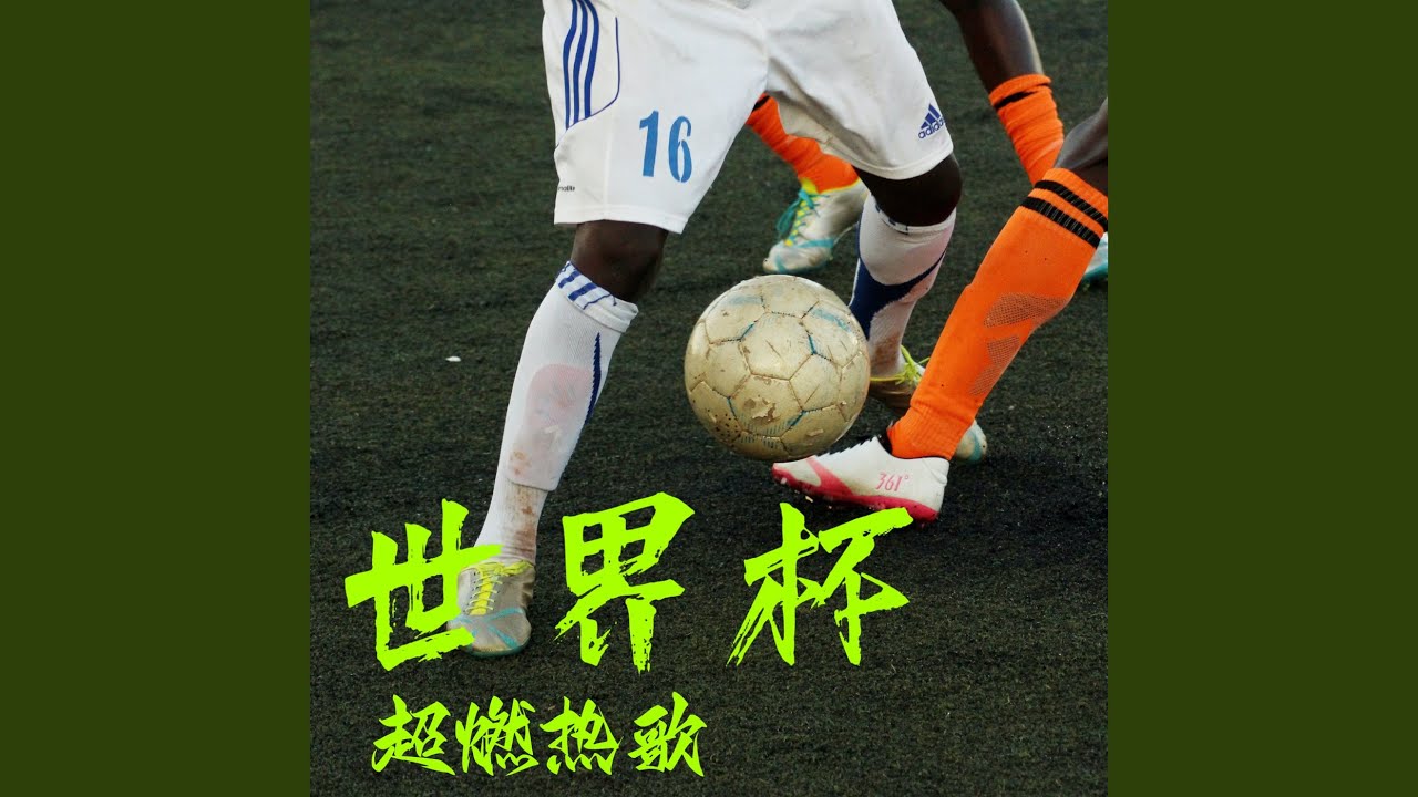 The Phoenix - YouTube