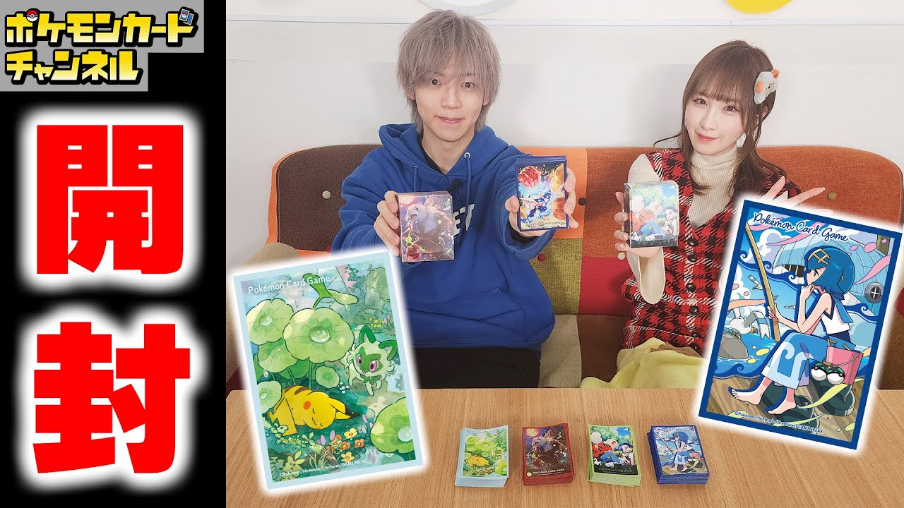 強化拡張パック「クリムゾンヘイズ」 | ポケモンカードゲーム公式