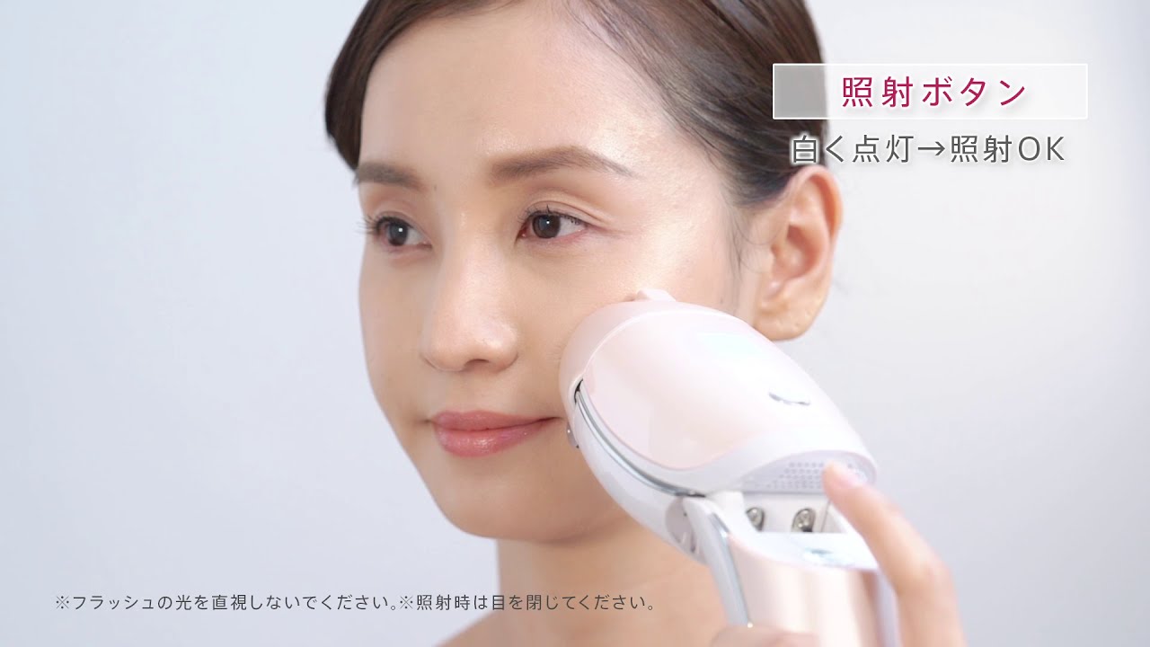 ヤーマン公式】レイボーテ Rフラッシュ ダブルPLUS VIタイプの使い方