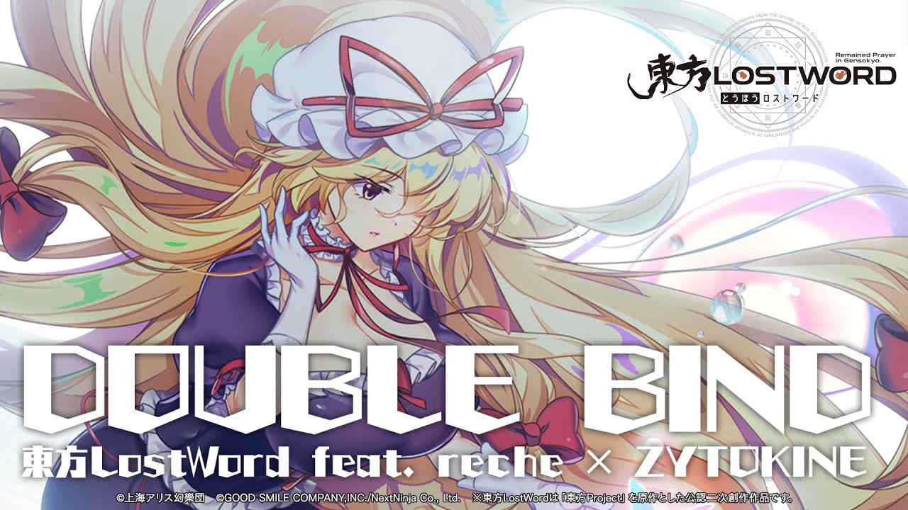Touhou LostWord feat. reche × ZYTOKINE - DOUBLE BIND 【Full ver