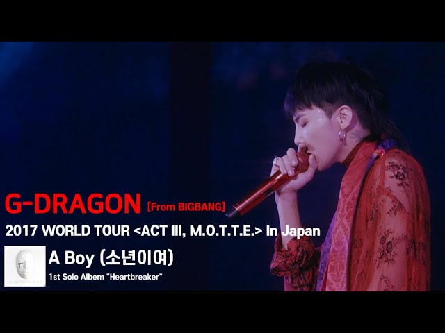 G-DRAGON 2017 ACT Ⅲ,M.O.T.T.E IN JAPAN G-DRAGON 2017 WORLD TOUR[ACT Ⅲ, M.O.T.T.E] IN JAPAN (Trailer