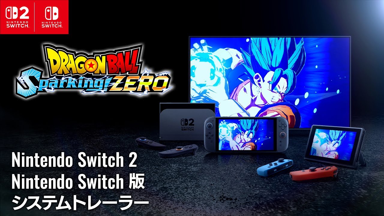 ドラゴンボール Sparking! ZERO」 - Nintendo Switch 2/Nintendo