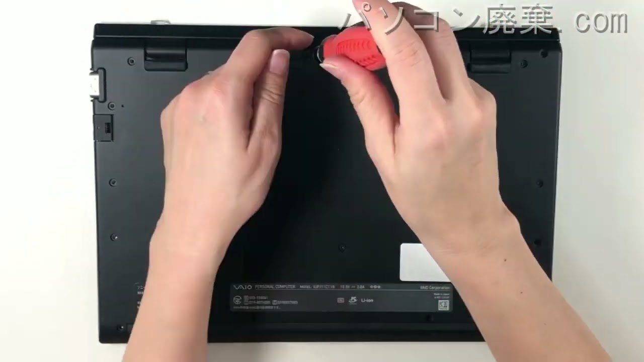 SONY VAIO【VJPJ11C11N】の分解方法（Disassembly method） - YouTube